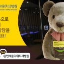 연세플라워치과병원 네이버블로그