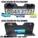 (주)태산물류 - 6022 | (주)태산물류