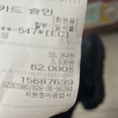 지원정비공업사 이미지