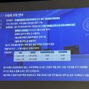 오창엘리트어린이집 | 청주 폴리어학원 영유 입시설명회