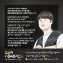 스크린도둑 | 충청세종블라인드 충청세종커튼 [빛도둑블라인드] 암막 롤스크린 블라인드 시공 후기