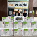 고려산업 경남매일