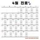 율하베스트동물메디컬센터