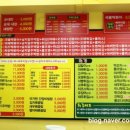 쭘마즉석떡볶이 이미지