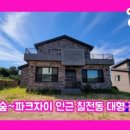 티티부동산공인중개사사무소 이미지