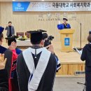 (학교법인)극동대학교