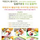 과일도시락