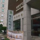 차암국수