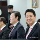 뉴서울시장