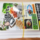 엄지김밥 이미지