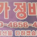 전주보링 이미지