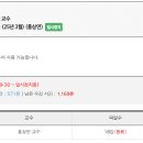 (완료) 홍상연t 2025 기업법 아이디 양도합니다 이미지