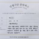 서울난향초등학교 이미지
