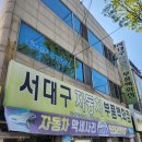 넌김에 다뽑아 | 대구 셀프스튜디오 &#39;보니또&#39;, 아기 8개월 기념 사진촬영 솔직후기 (컨셉, 주차, 예약)