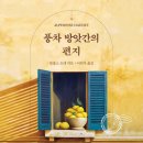 별과풍차 이미지