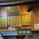 퇴촌중앙갈비 - 광주시 천진암로 358 | 퇴촌중앙갈비