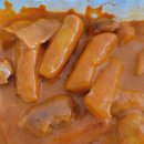 배떡구미1호점 네이버블로그