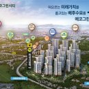 그린시티 이미지