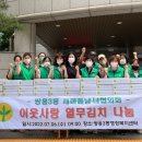 쌍용3동행정복지센터 이미지