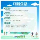(주)하이텍환경 네이버블로그