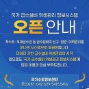대한위생관리 헤럴드경제