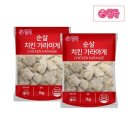 엄쿡 쇼핑하우