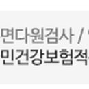 코월드이비인후과의원 이미지