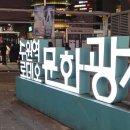 도구로 120-1 | 수원역 인기 맛집 야키니쿠루 , 딸과 함께 120분 무제한 고기파티!