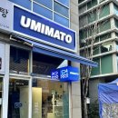 강서가곡부르기회 | 마곡맛집 숙성회 맛집 서울 오마카세 우미마토 마곡본점 대추천 후기