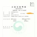 이명국행정사사무소 이미지