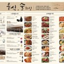 느린마을 양조장 이미지