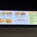 호식이두마리치킨쌍용점 네이버블로그