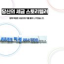 세무법인지성 네이버블로그