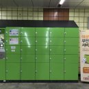 고양안심무인택배함(주엽역) 이미지