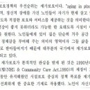 복지아파트 이미지