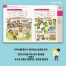 삼성영어동막영어교습소