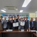 인천광역시버스운송사업조합