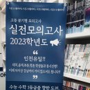 유레카에듀