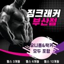 하단동145 이미지