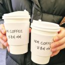 남동리커피 | 진도카페 '남동리(NDR)커피'