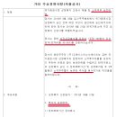 (주)에스와이코퍼레이션
