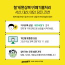 서산 카페 철거, 창업과 폐업 준비의 핵심 포인트는? +성연 카페 철거 후기포함