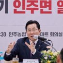 [국도39] 아산시 월선리 - 2541 | [국도39] 아산시 월선리