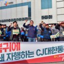 성실통운 노동조합 이미지