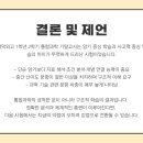 목동에이원과학학원