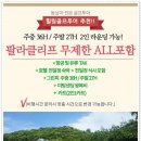 힐링골프 이미지