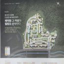 롯데부자부동산중개사무소 이미지