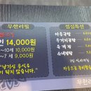 마음고기 나운점 이미지