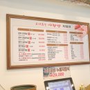 고기굽는 사랑방 이미지