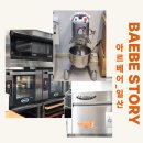 아르베어 네이버블로그